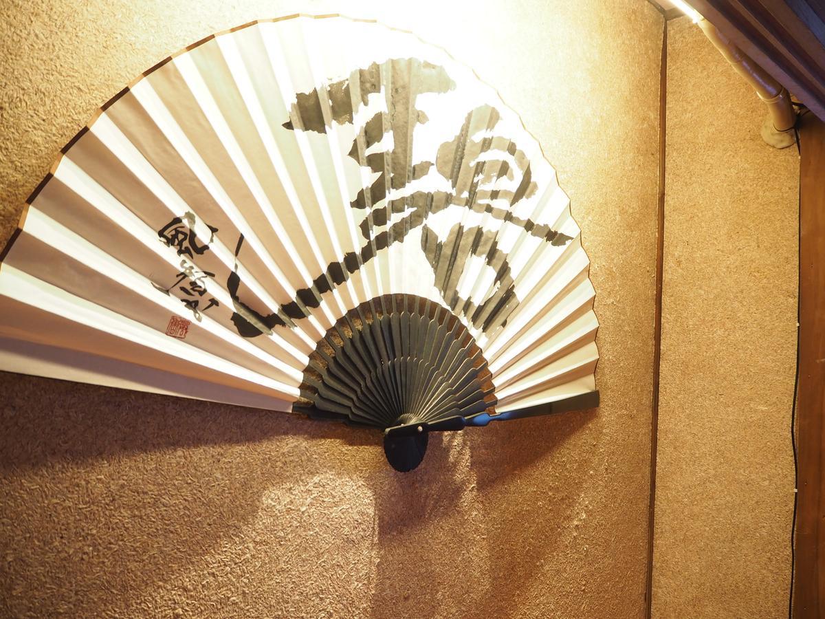 Hatago Ao Osaka Room photo