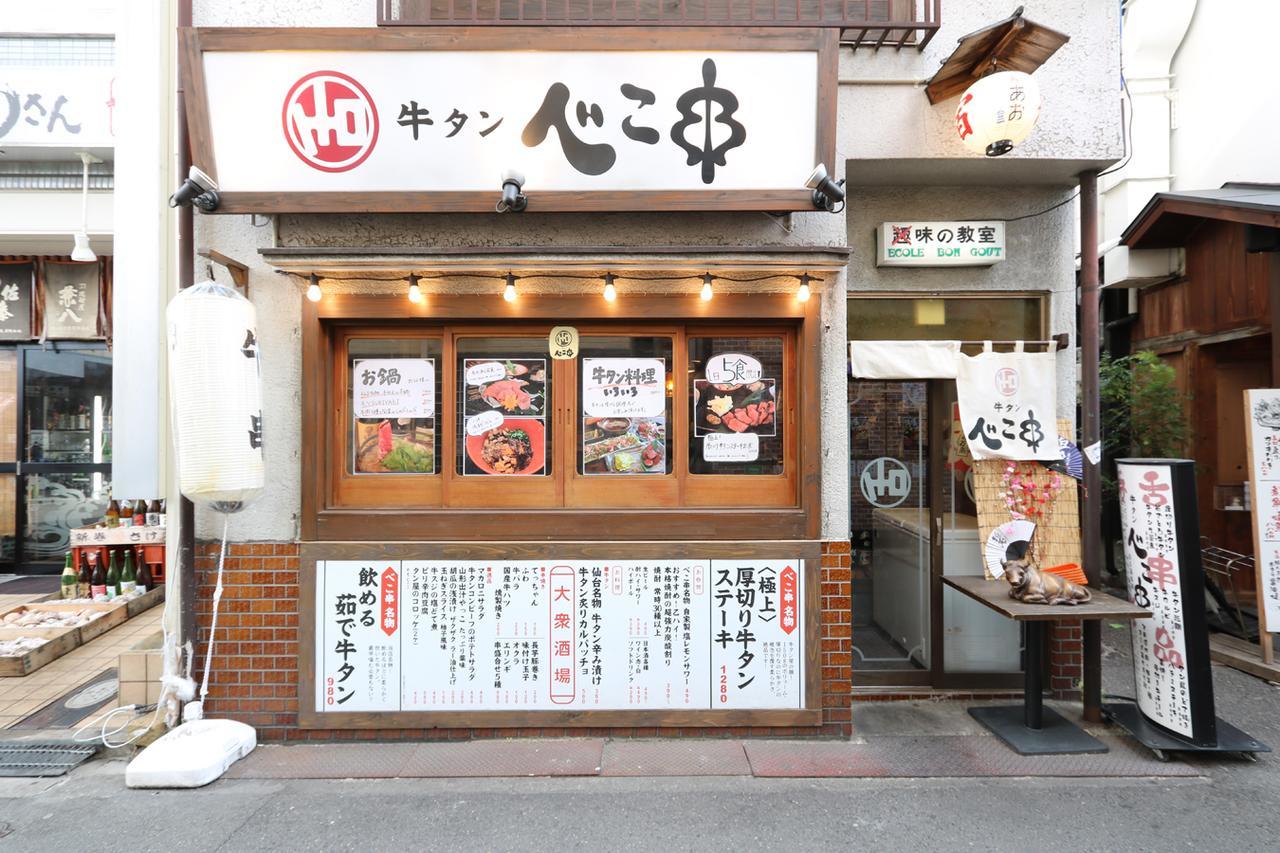 Hatago Ao Osaka Exterior photo